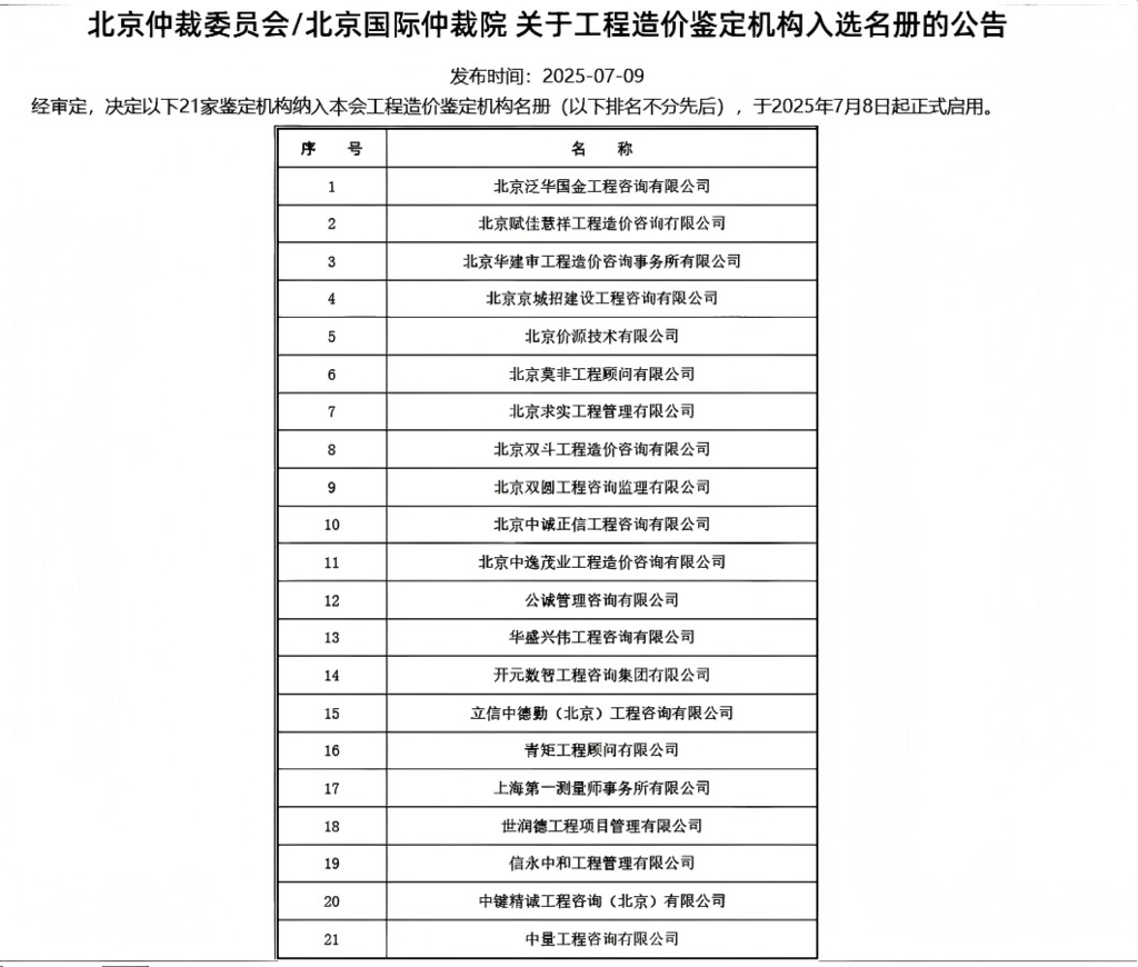 1761902894534944.png 图1.png